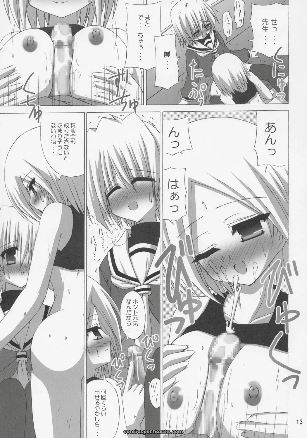 DAISY GARDEN (Hayate no Gotoku!) by NOPPIKIYA (Touda Rui) – C69 - Page 12