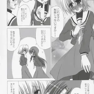 DAISY GARDEN (Hayate no Gotoku!) by NOPPIKIYA (Touda Rui) - C69 - Page 3