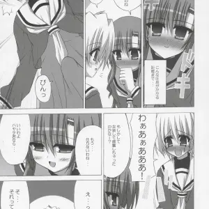 DAISY GARDEN (Hayate no Gotoku!) by NOPPIKIYA (Touda Rui) - C69 - Page 4
