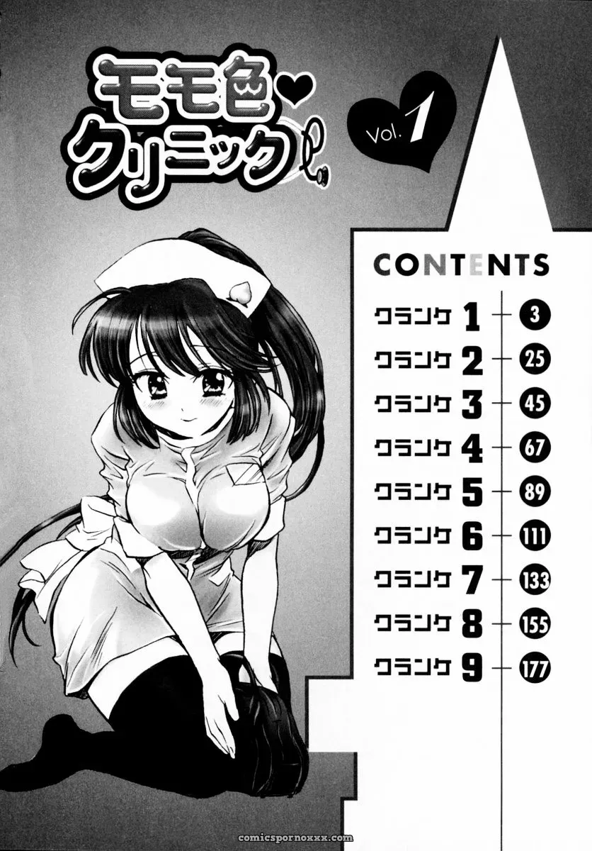 James Hotate Momoiro Clinic Vol. 1: Japanese Manga Debut - Page 8