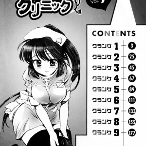 James Hotate Momoiro Clinic Vol. 1: Japanese Manga Debut - Page 8