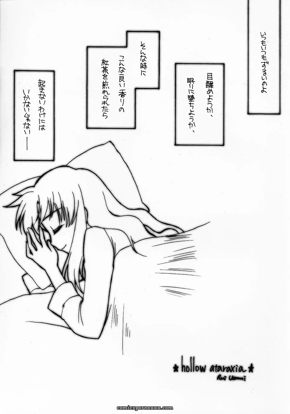 Shinpakusu Teika (Usami Rui) Shrouded in Red (Fate/stay night) – C69 - Page 2