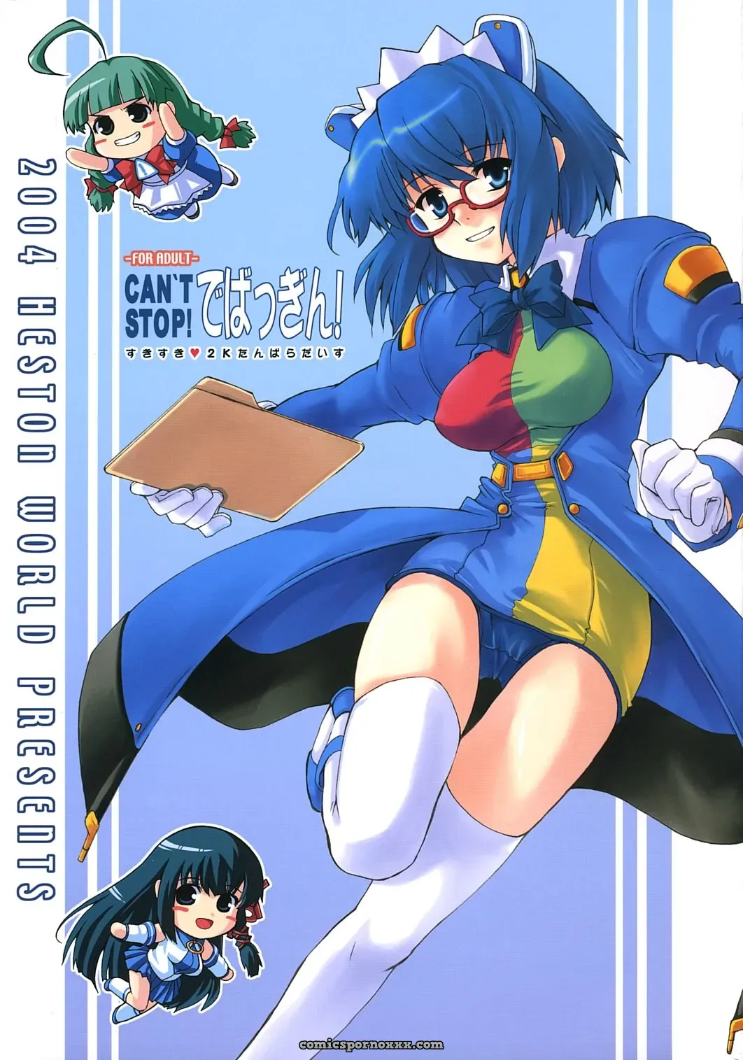 Heston World OS-tan: Debugging Adventures & Kawara Shuukei Fun - Page 1