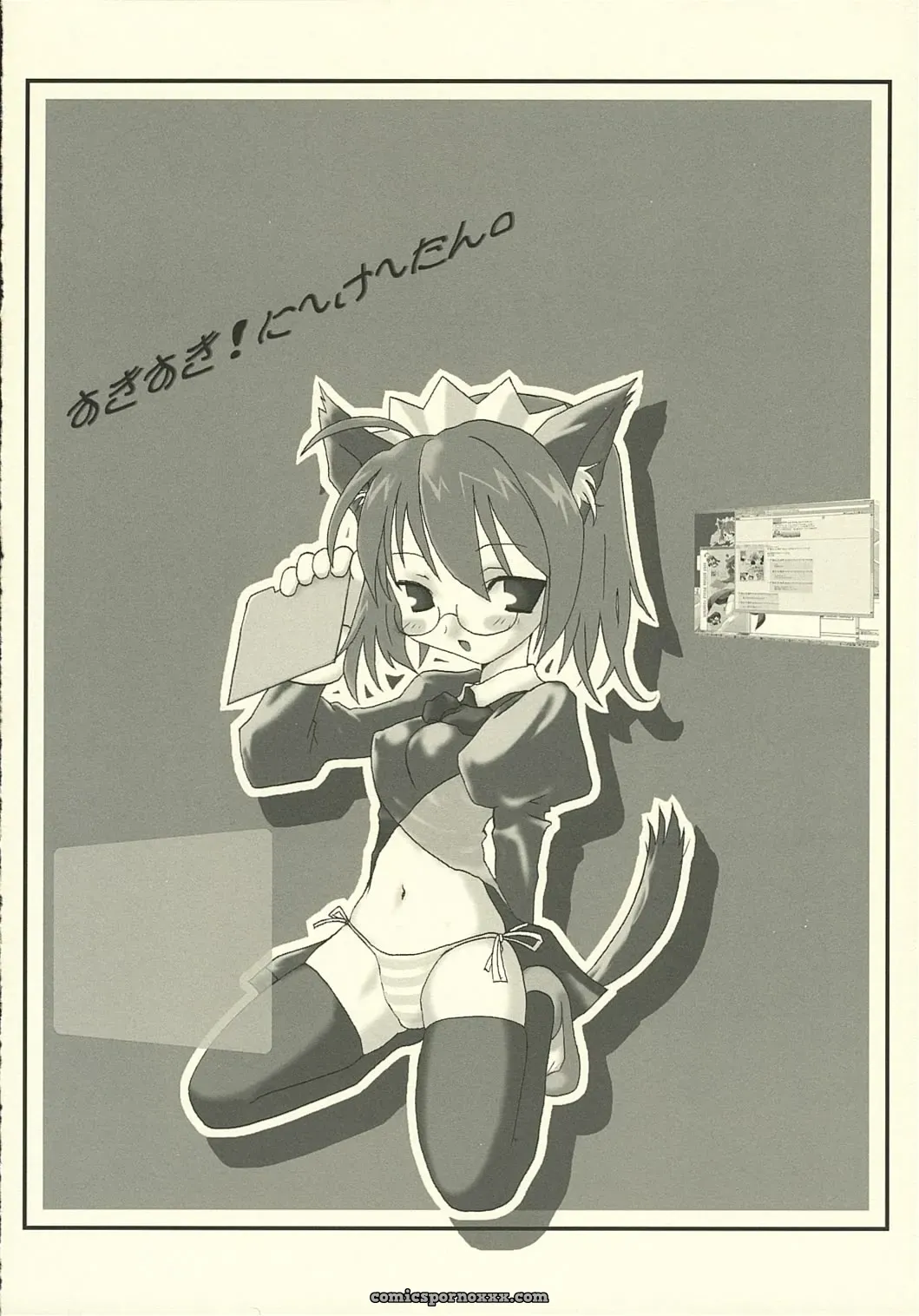 Heston World OS-tan: Debugging Adventures & Kawara Shuukei Fun - Page 16