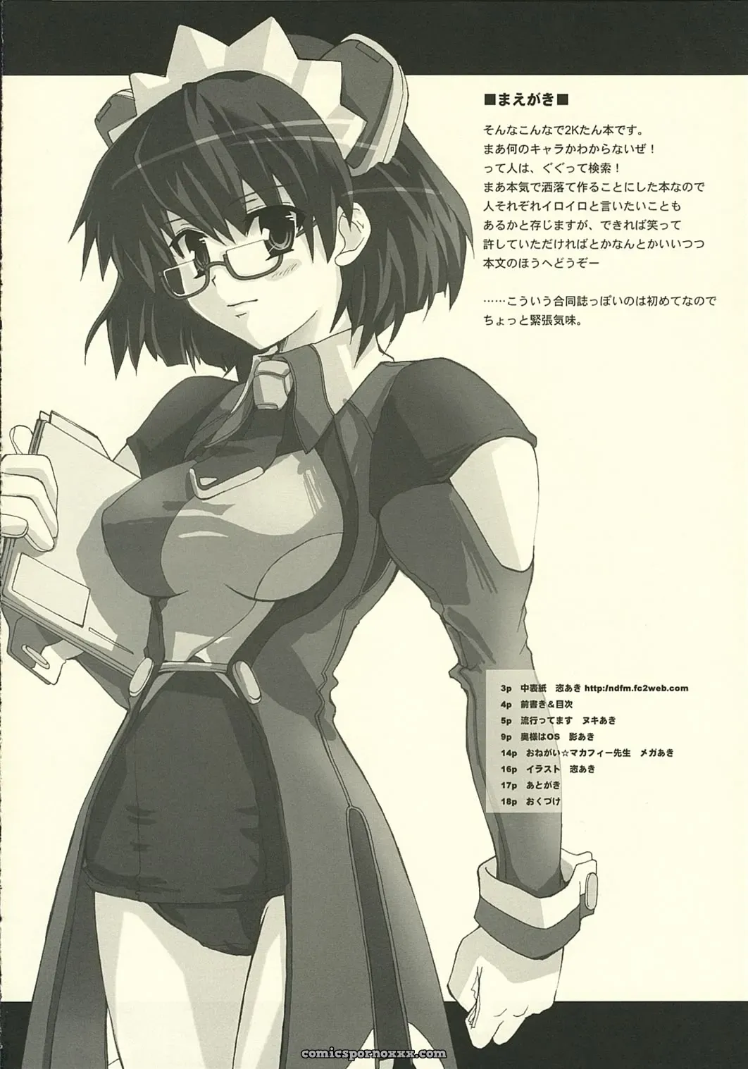 Heston World OS-tan: Debugging Adventures & Kawara Shuukei Fun - Page 4