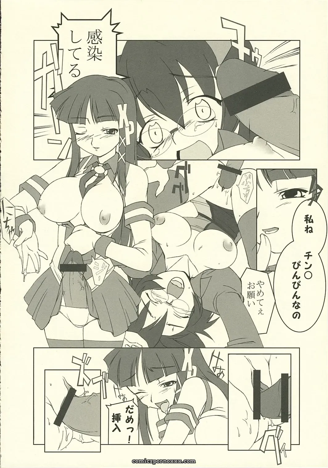 Heston World OS-tan: Debugging Adventures & Kawara Shuukei Fun - Page 6