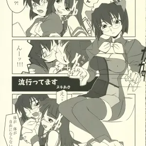 Heston World OS-tan: Debugging Adventures & Kawara Shuukei Fun - Page 5