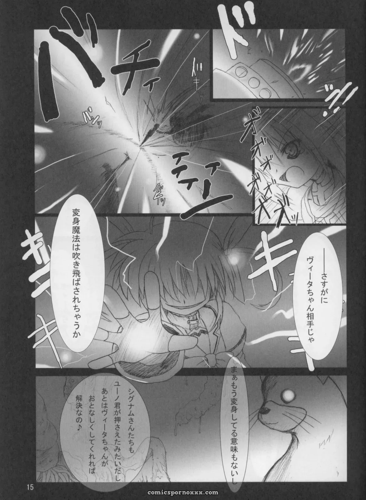 Nanoha C70 SSB Bardiche Adult Figure 03 - Page 14