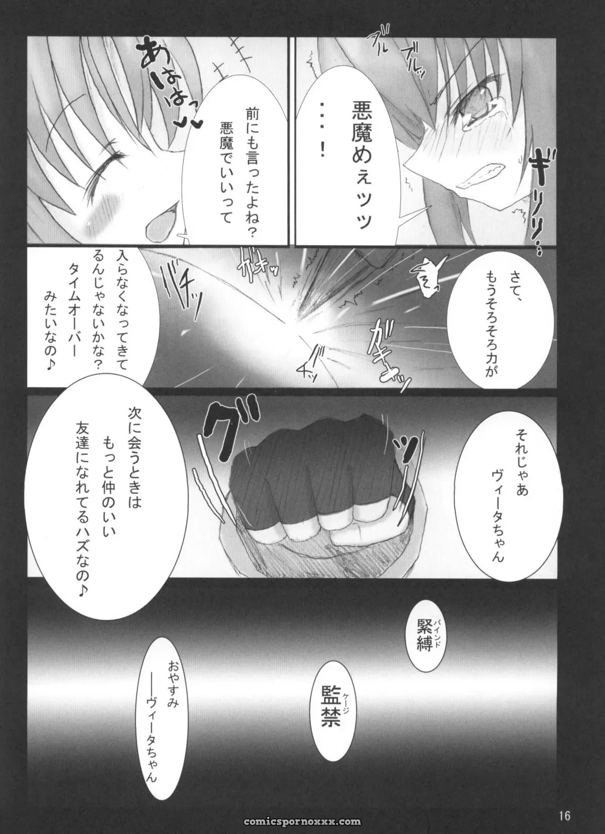 Nanoha C70 SSB Bardiche Adult Figure 03 - Page 15