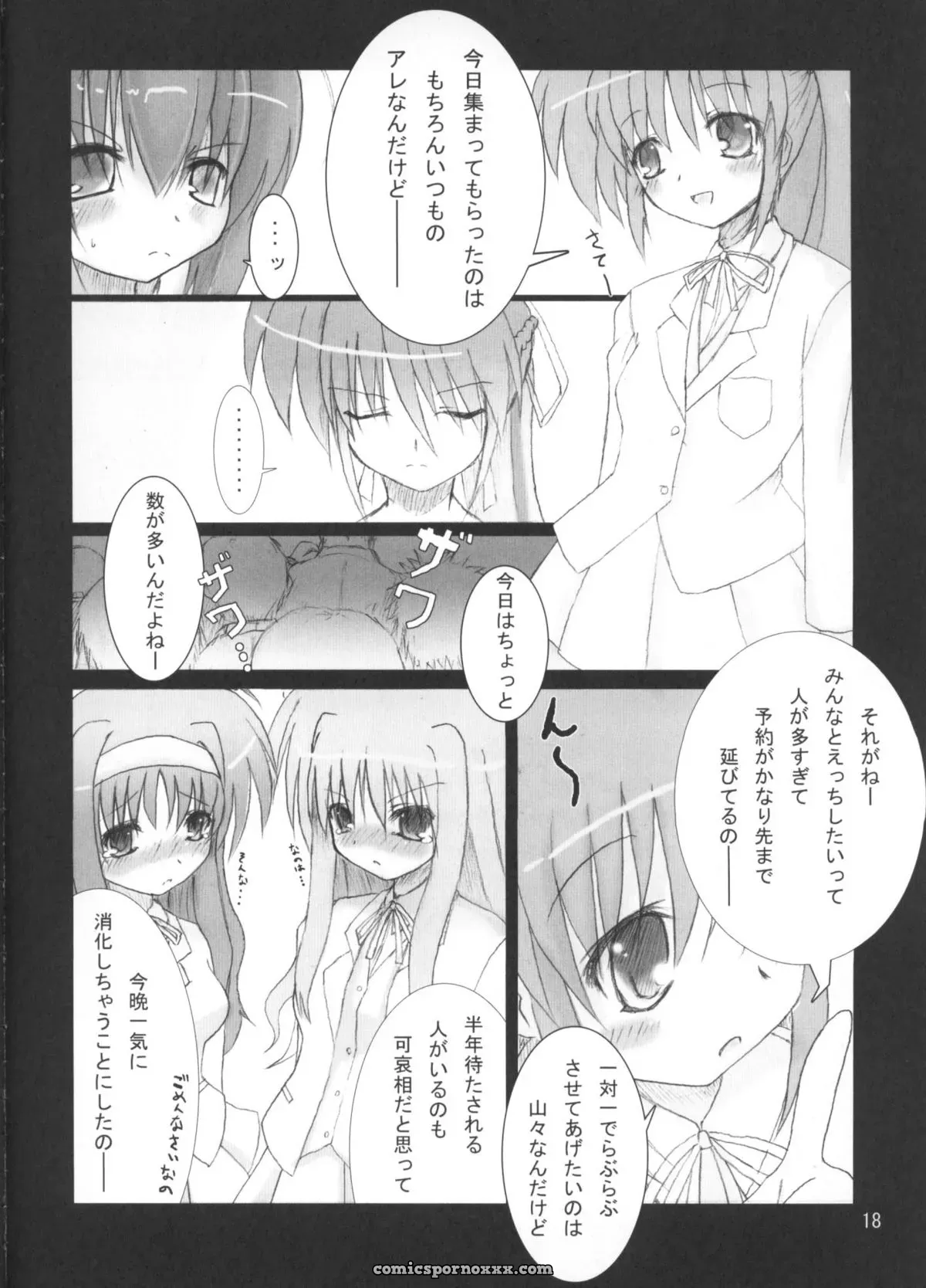 Nanoha C70 SSB Bardiche Adult Figure 03 - Page 17