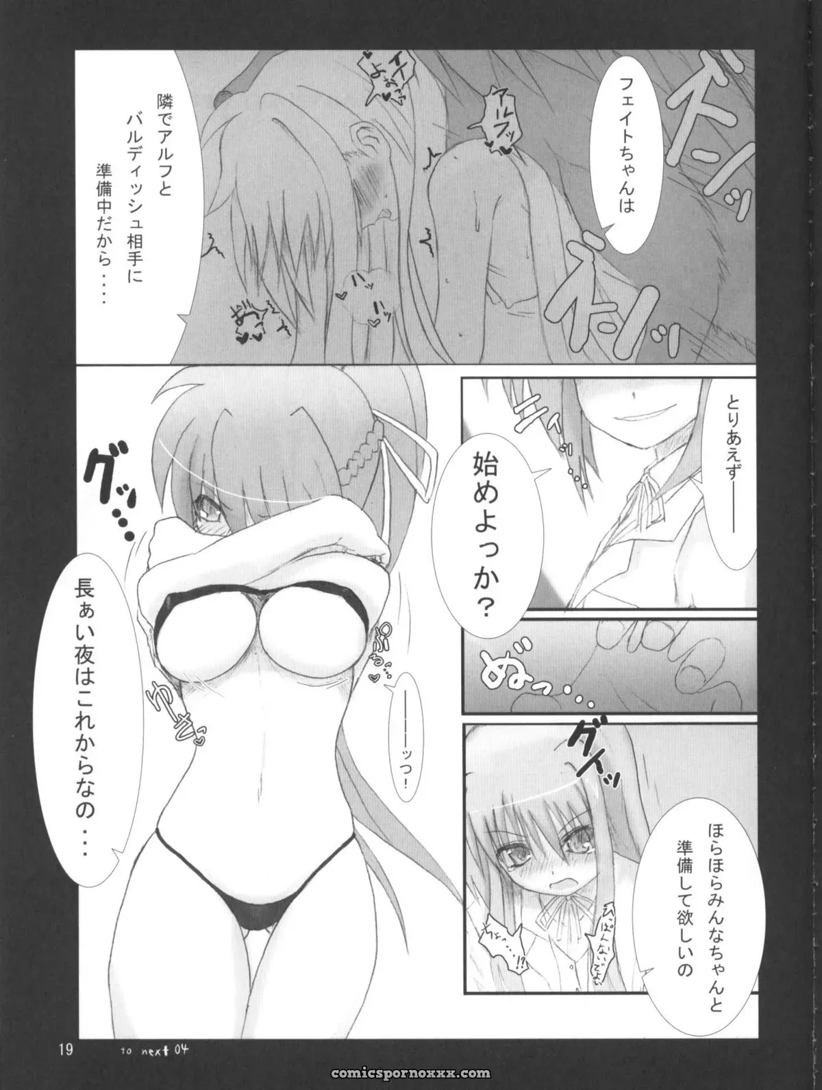 Nanoha C70 SSB Bardiche Adult Figure 03 - Page 18