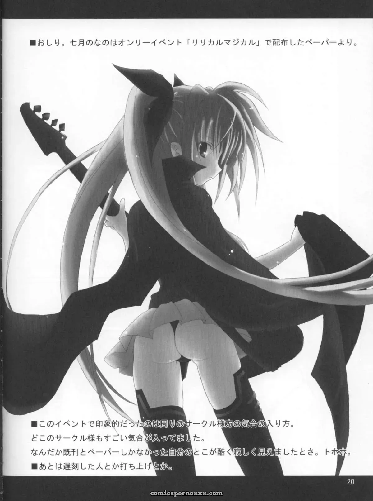 Nanoha C70 SSB Bardiche Adult Figure 03 - Page 19