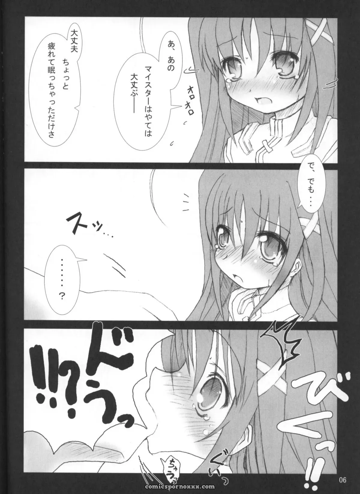 Nanoha C70 SSB Bardiche Adult Figure 03 - Page 5
