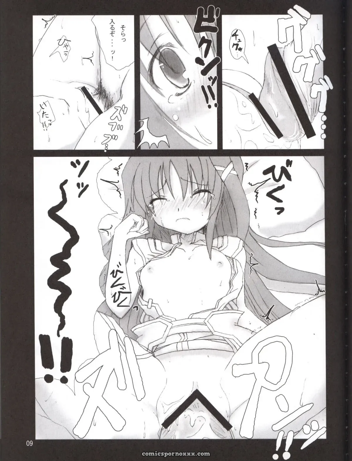 Nanoha C70 SSB Bardiche Adult Figure 03 - Page 8