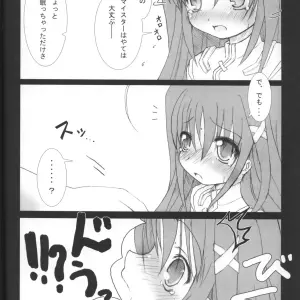 Nanoha C70 SSB Bardiche Adult Figure 03 - Page 5