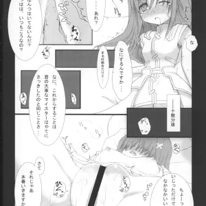 Nanoha C70 SSB Bardiche Adult Figure 03 - Page 7