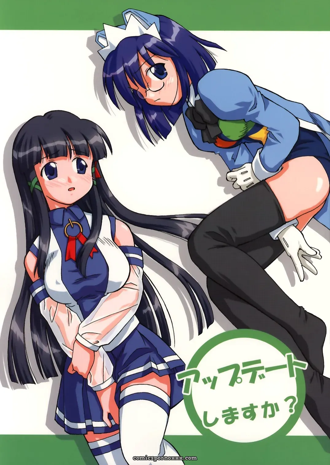 [C67] Ekesetene by Sugawara Tsukasa – Update Status & OS-tan Details - Page 1