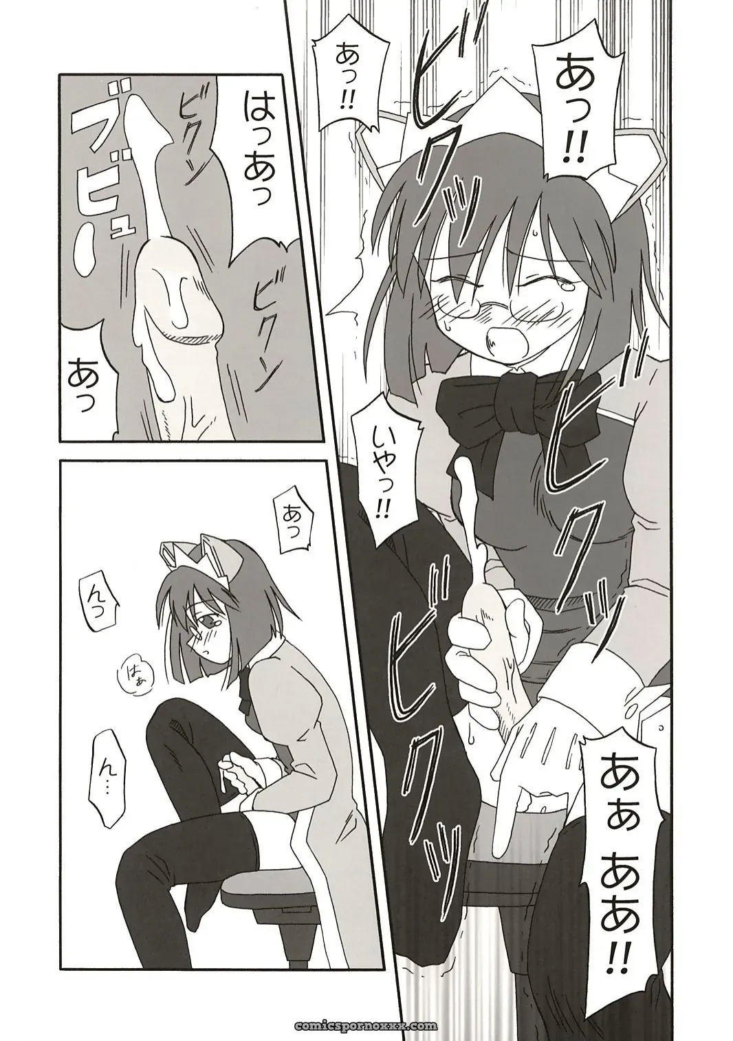 [C67] Ekesetene by Sugawara Tsukasa – Update Status & OS-tan Details - Page 11