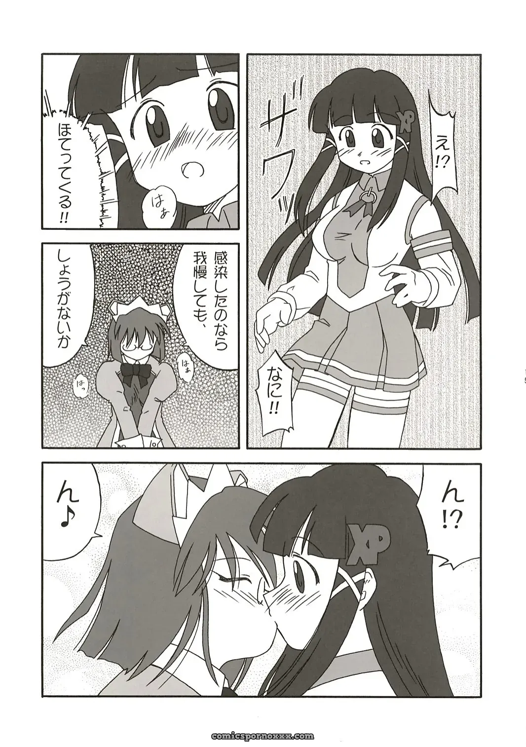 [C67] Ekesetene by Sugawara Tsukasa – Update Status & OS-tan Details - Page 14