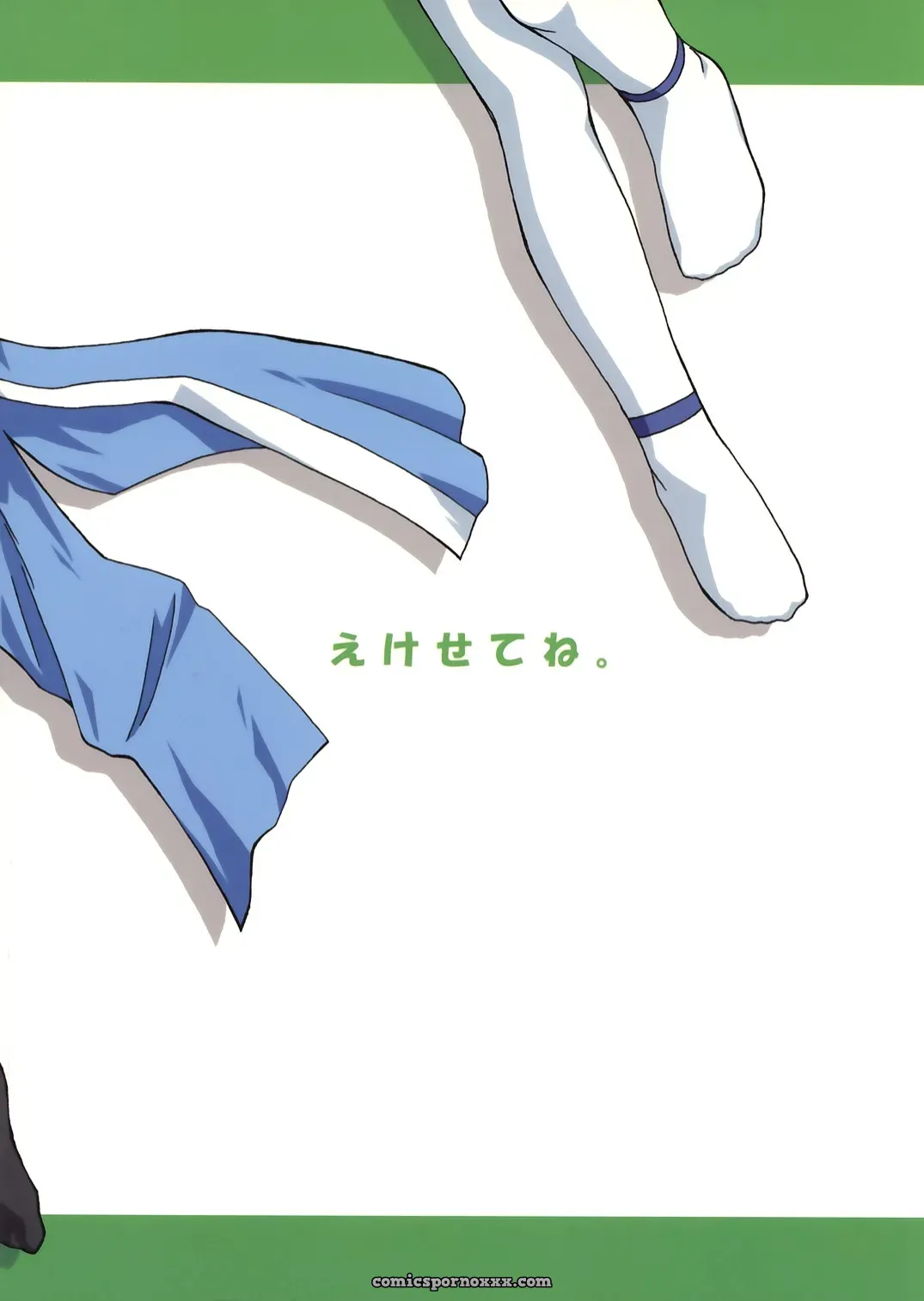 [C67] Ekesetene by Sugawara Tsukasa – Update Status & OS-tan Details - Page 22
