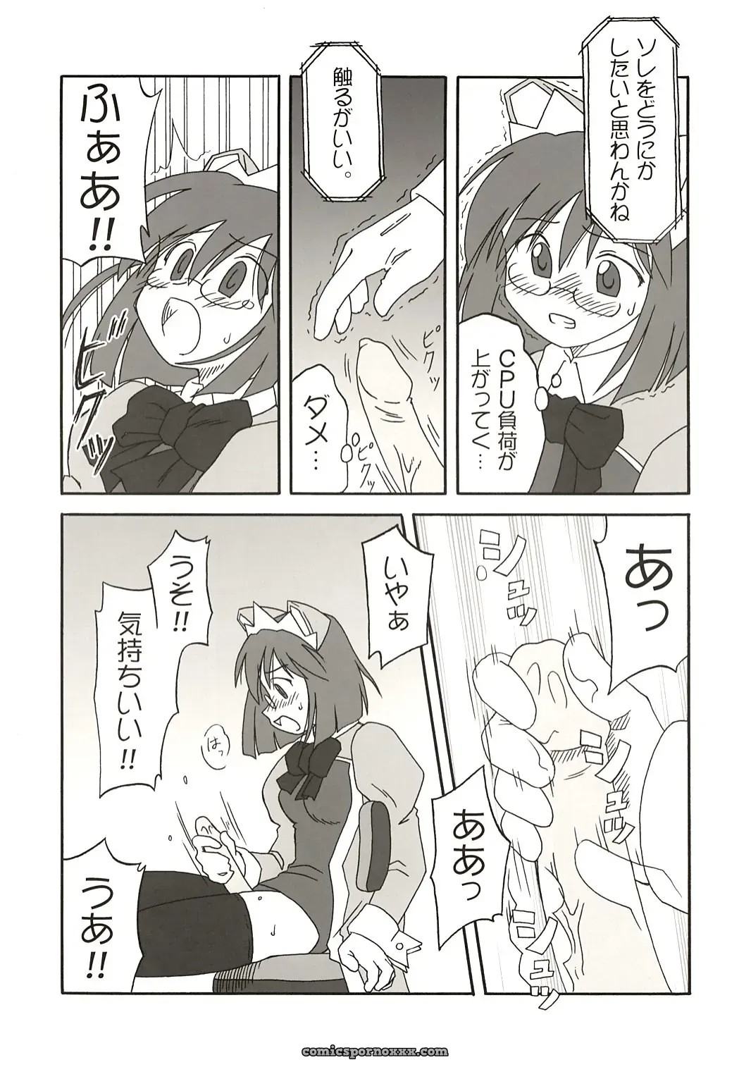 [C67] Ekesetene by Sugawara Tsukasa – Update Status & OS-tan Details - Page 9