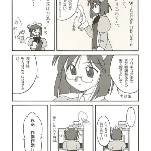 [C67] Ekesetene by Sugawara Tsukasa - Update Status & OS-tan Details - Page 5