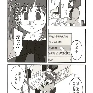 [C67] Ekesetene by Sugawara Tsukasa - Update Status & OS-tan Details - Page 6