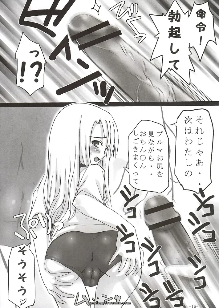 SukiSuki Saber Vol. 1 (Fate/stay night) – MeroMeroFactory XL (SC24) - Page 15