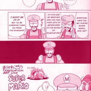 Super Mario RPG (C50) English Rom: Circle Taihei-Tengoku - Page 1