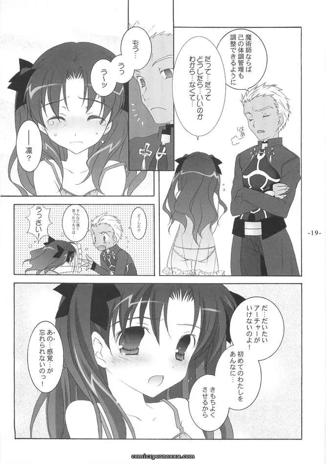 Fate Stay Night Another Girl III Tenjikuya Nana Mochizuki - Page 18