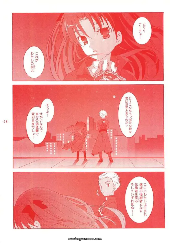 Fate Stay Night Another Girl III Tenjikuya Nana Mochizuki - Page 27