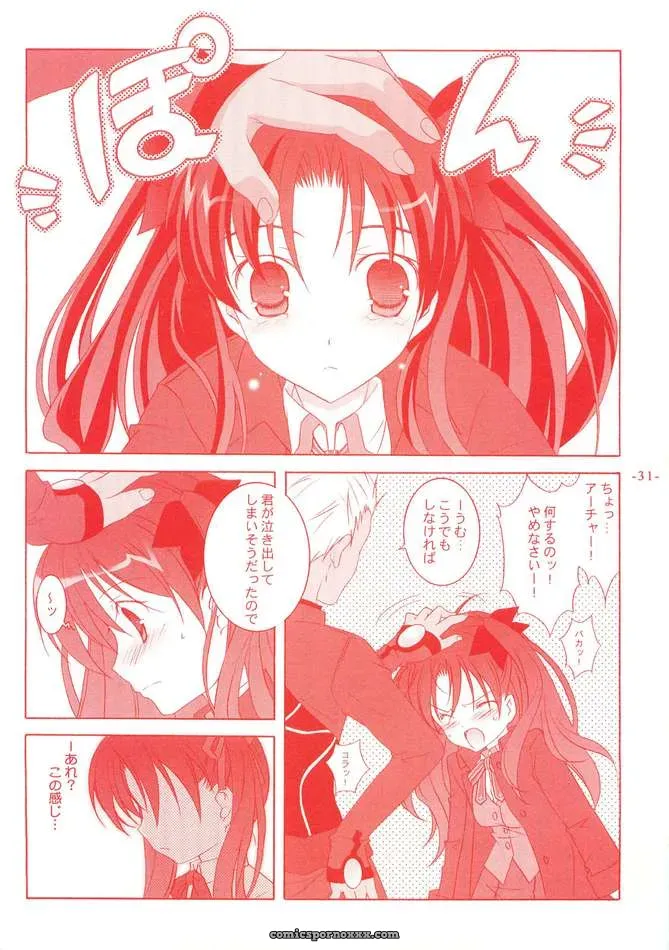 Fate Stay Night Another Girl III Tenjikuya Nana Mochizuki - Page 30
