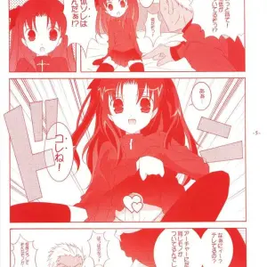 Fate Stay Night Another Girl III Tenjikuya Nana Mochizuki - Page 4