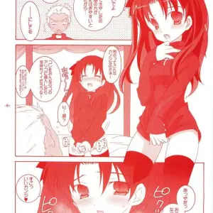 Fate Stay Night Another Girl III Tenjikuya Nana Mochizuki - Page 5