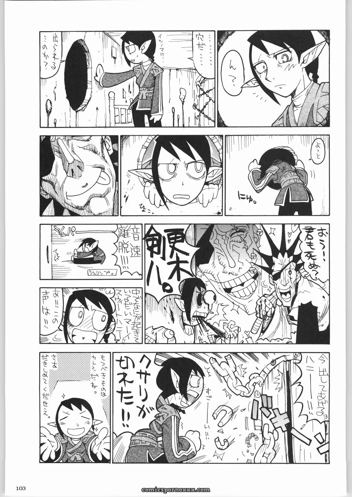 Kacchuu Musume & Kabushikigaisha Liver-Sashi Porn Collection - Page 102