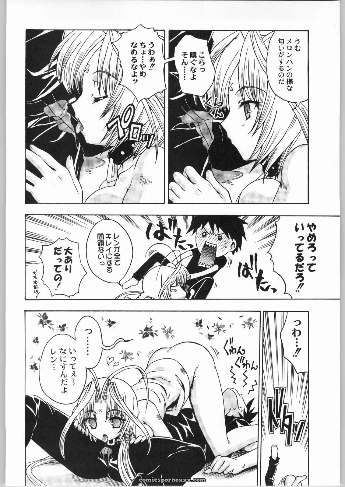 Kacchuu Musume & Kabushikigaisha Liver-Sashi Porn Collection - Page 105