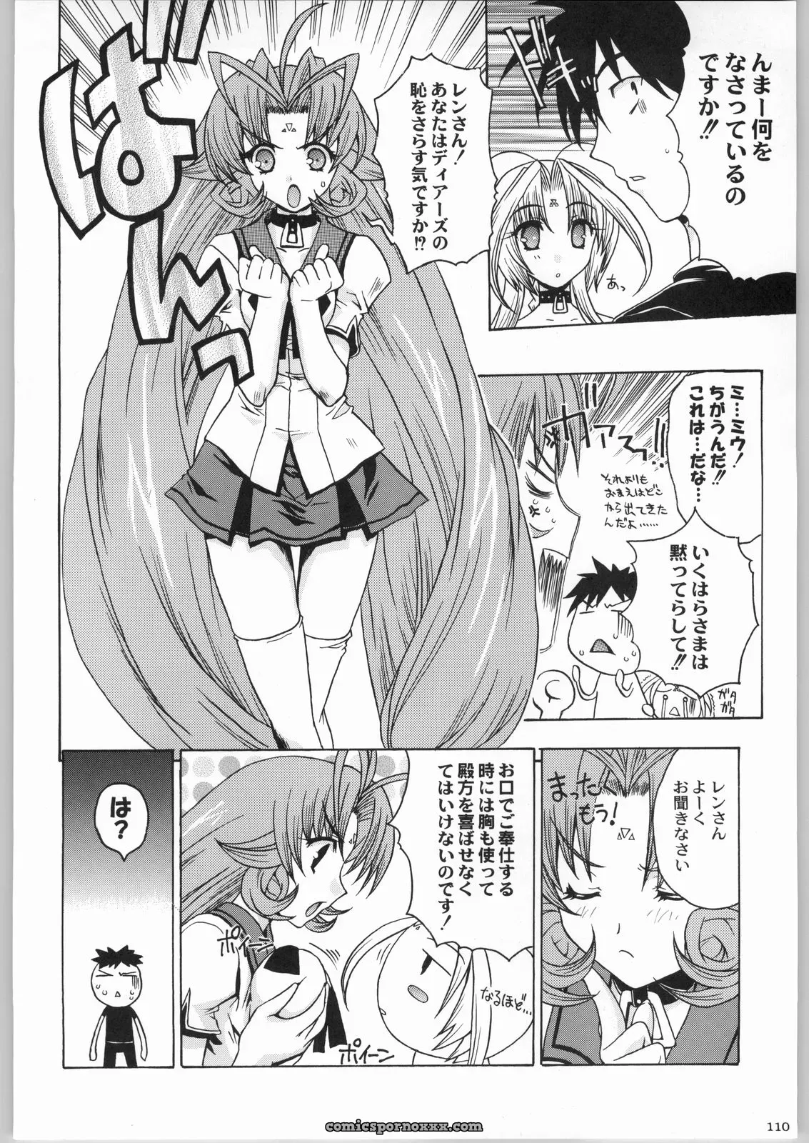 Kacchuu Musume & Kabushikigaisha Liver-Sashi Porn Collection - Page 109