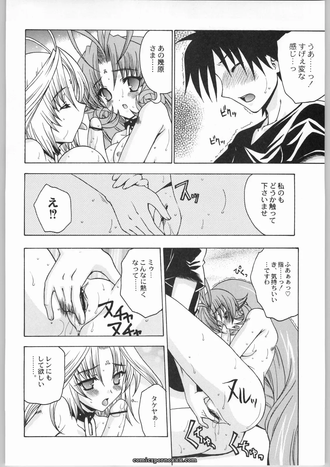 Kacchuu Musume & Kabushikigaisha Liver-Sashi Porn Collection - Page 111