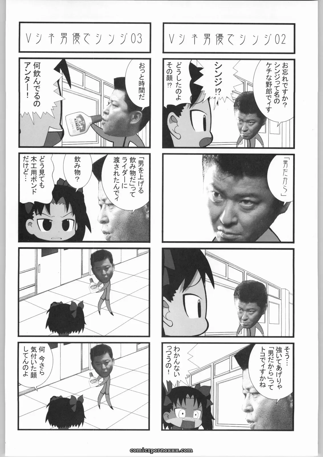 Kacchuu Musume & Kabushikigaisha Liver-Sashi Porn Collection - Page 121