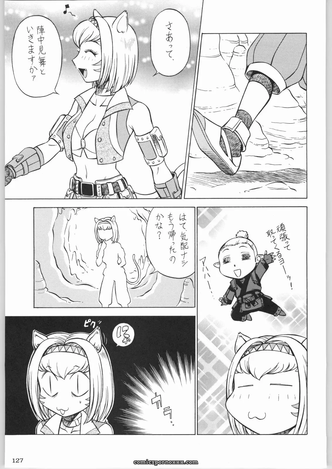 Kacchuu Musume & Kabushikigaisha Liver-Sashi Porn Collection - Page 126
