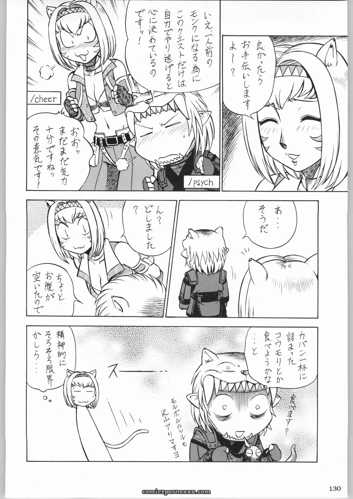 Kacchuu Musume & Kabushikigaisha Liver-Sashi Porn Collection - Page 129