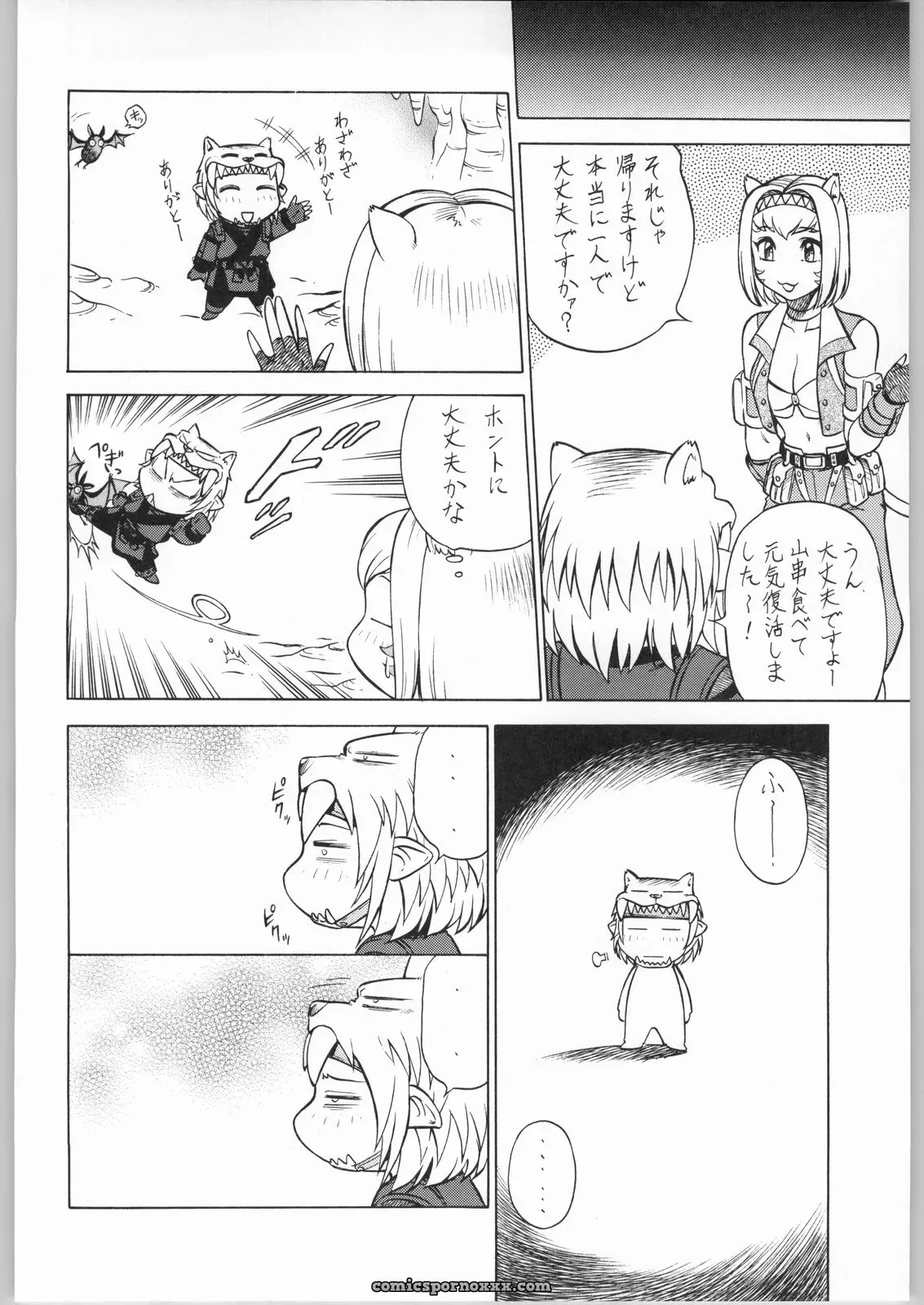 Kacchuu Musume & Kabushikigaisha Liver-Sashi Porn Collection - Page 131