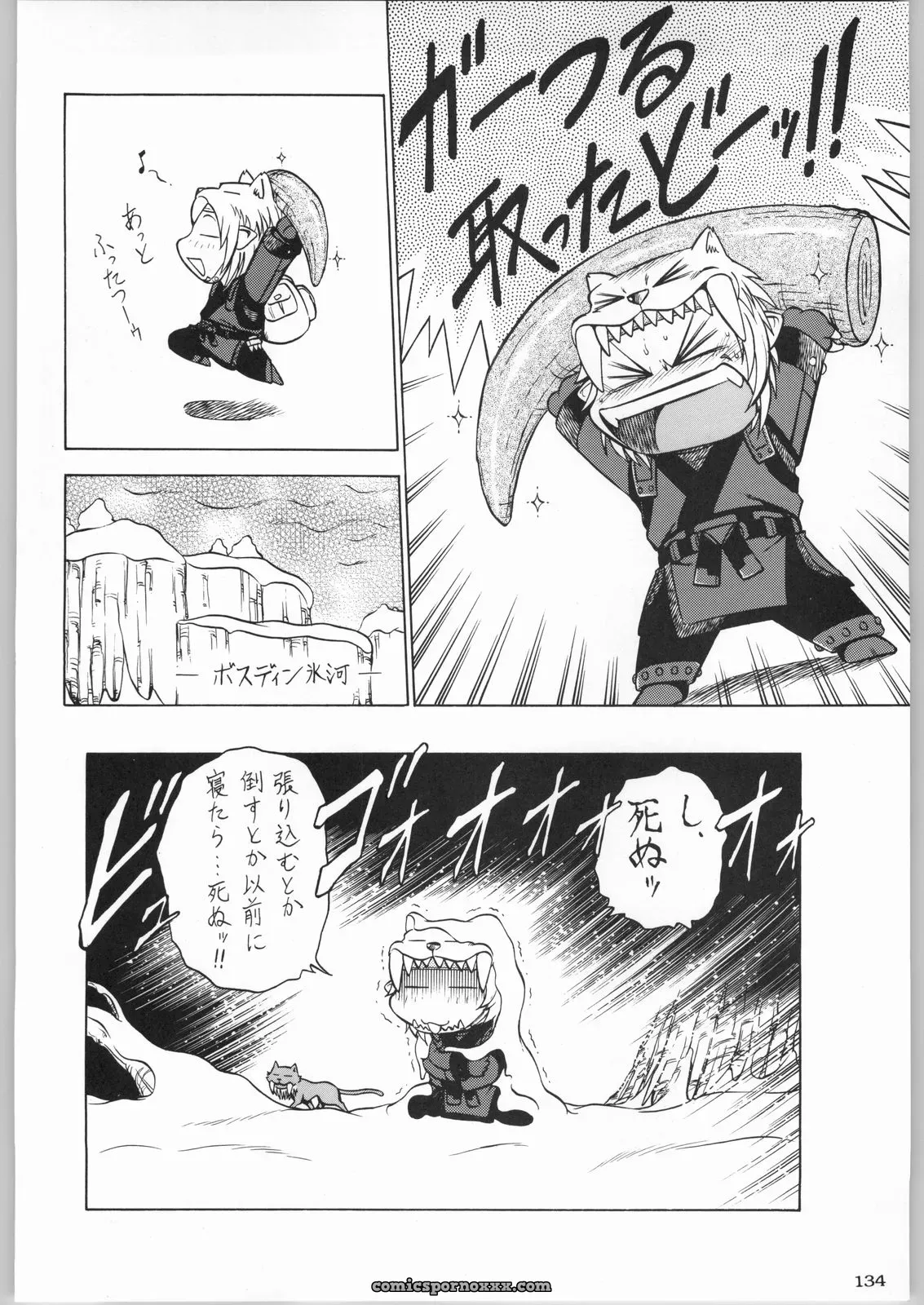 Kacchuu Musume & Kabushikigaisha Liver-Sashi Porn Collection - Page 133