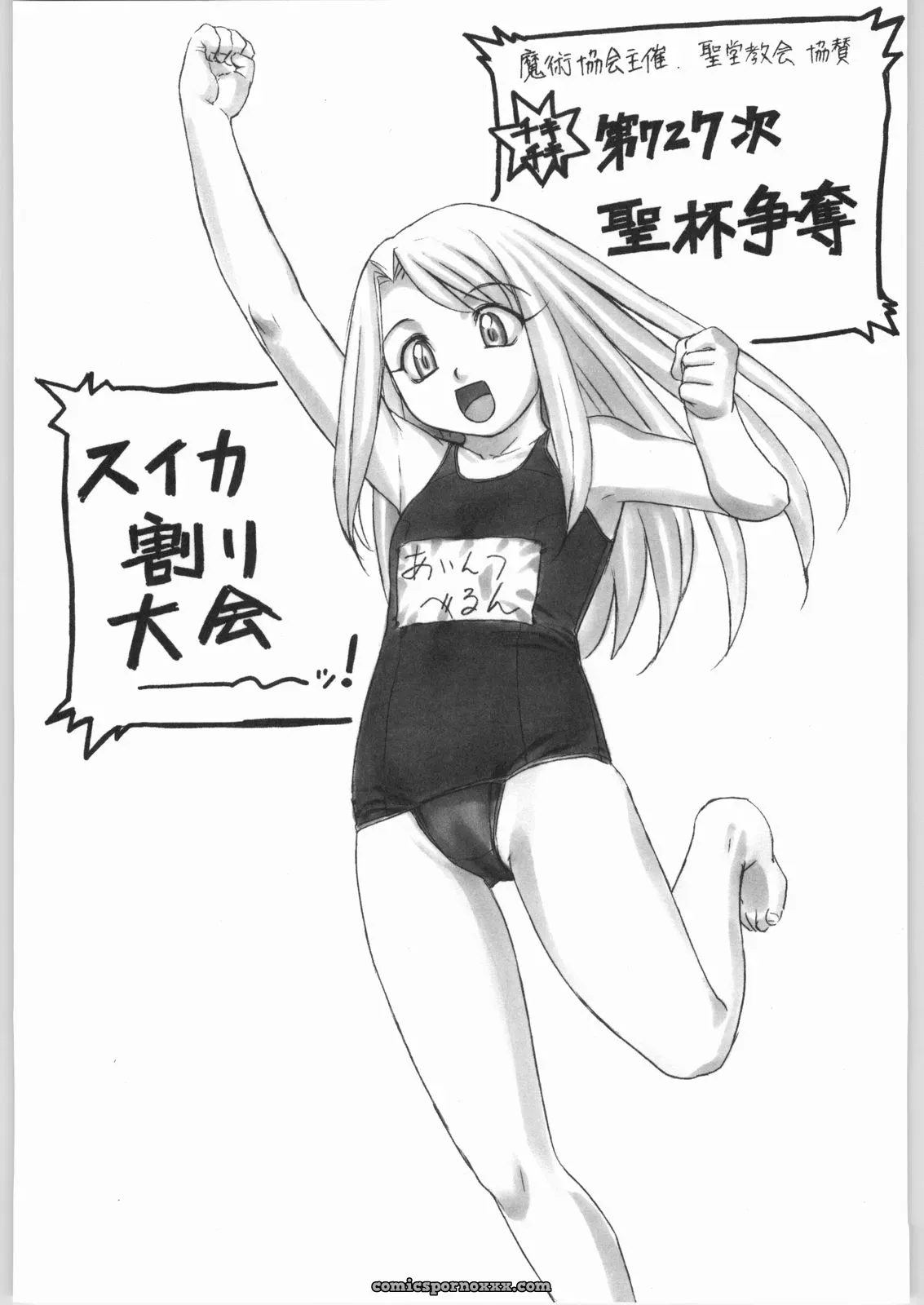 Kacchuu Musume & Kabushikigaisha Liver-Sashi Porn Collection - Page 134