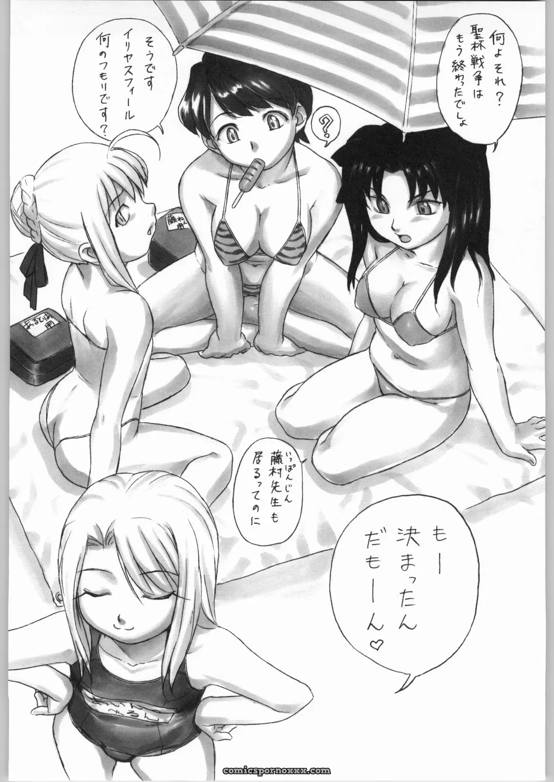 Kacchuu Musume & Kabushikigaisha Liver-Sashi Porn Collection - Page 135