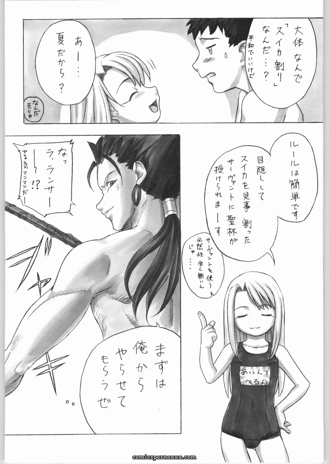 Kacchuu Musume & Kabushikigaisha Liver-Sashi Porn Collection - Page 136