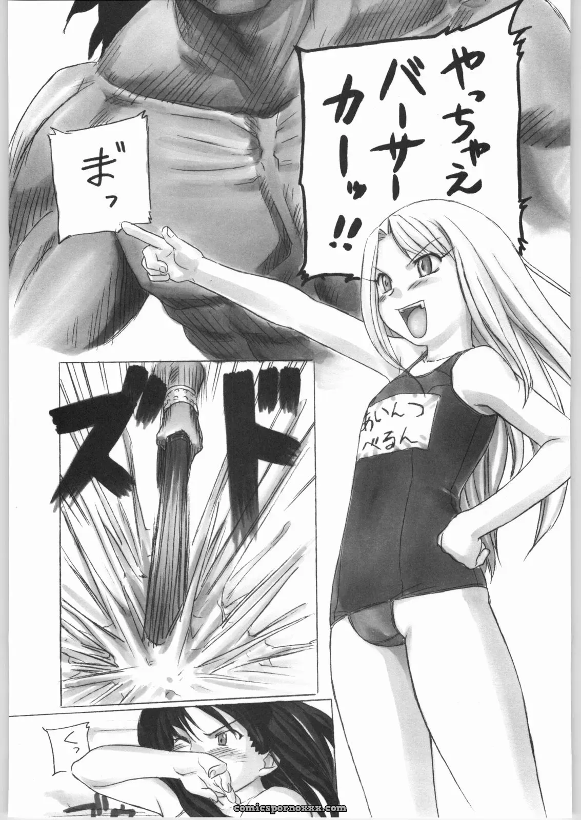 Kacchuu Musume & Kabushikigaisha Liver-Sashi Porn Collection - Page 140