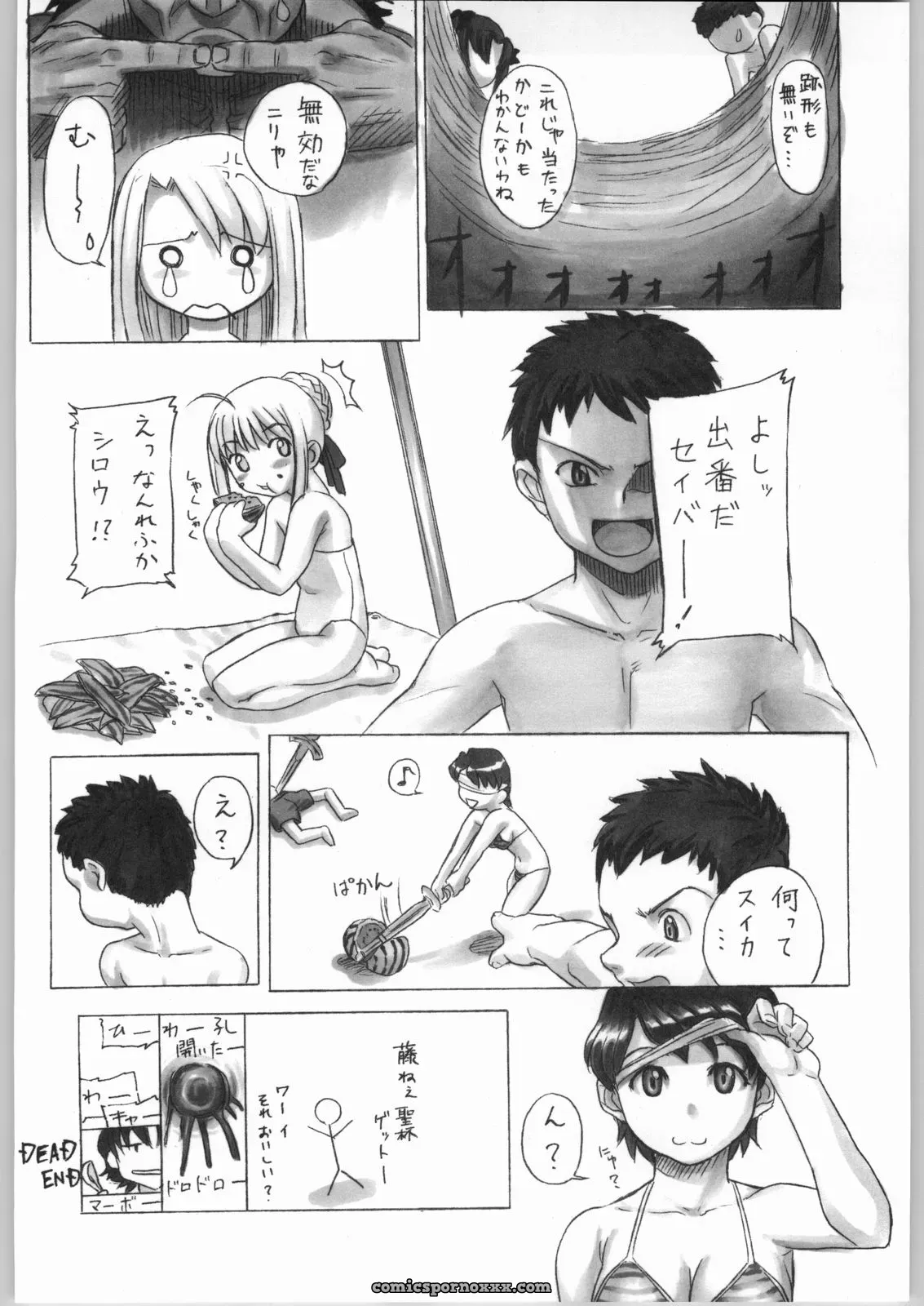 Kacchuu Musume & Kabushikigaisha Liver-Sashi Porn Collection - Page 141