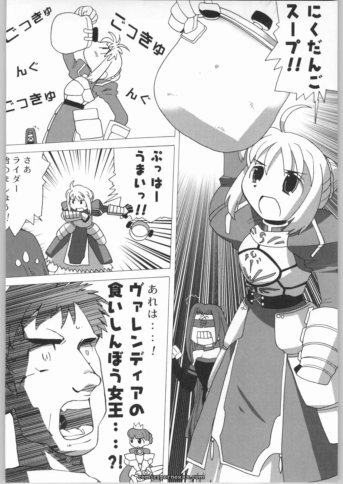 Kacchuu Musume & Kabushikigaisha Liver-Sashi Porn Collection - Page 149