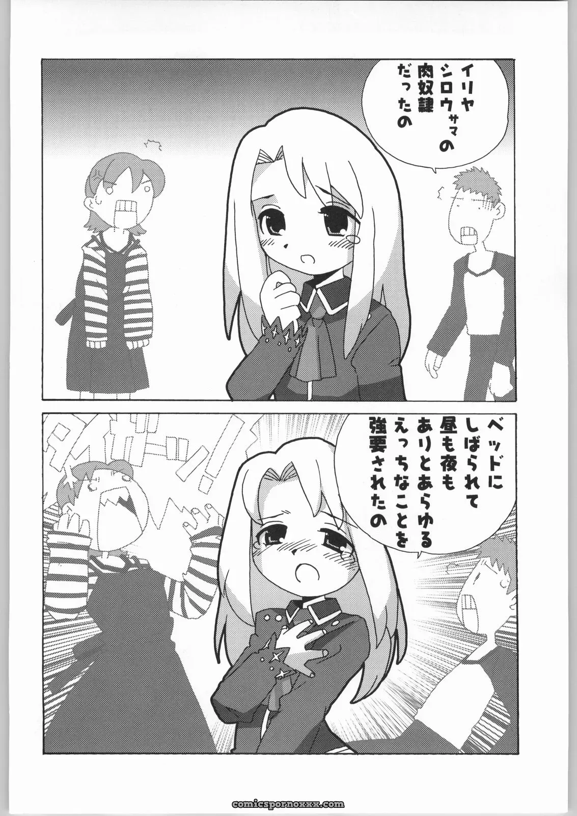 Kacchuu Musume & Kabushikigaisha Liver-Sashi Porn Collection - Page 151